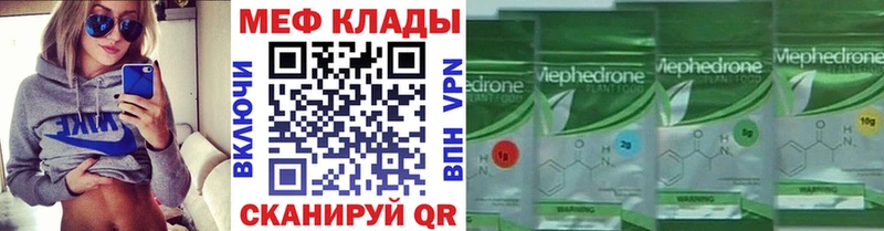 Купить закладку ГАШИШ A-PVP АМФ Бутират КОКАИН Меф мяу мяу Codein Бошки Шишки Кудрово