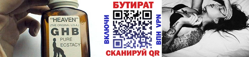 Купить закладки  Кудрово  Бутират оксибутират 