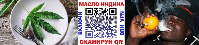 Купить закладки Кудрово Печенье с ТГК марихуана