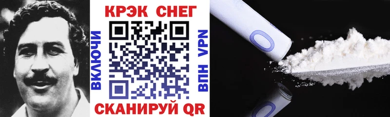 Кокаин Эквадор  Купить где  Кудрово 