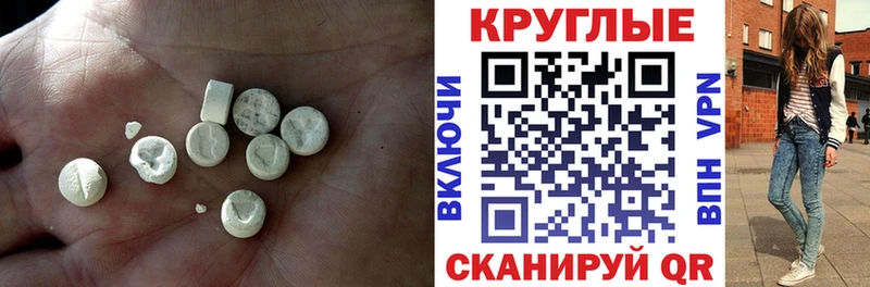 ЭКСТАЗИ TESLA  Купить где  Кудрово 