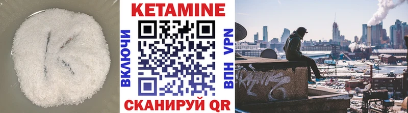 Кетамин ketamine  Купить закладки  Кудрово 