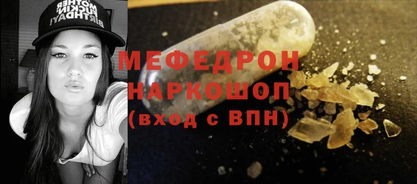 ПСИЛОЦИБИНОВЫЕ ГРИБЫ Россошь