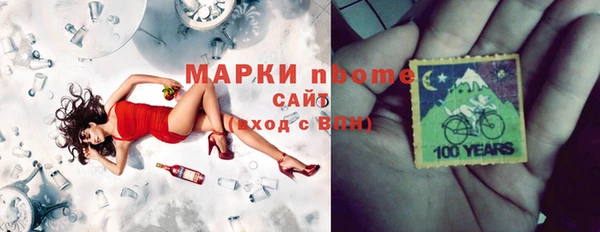 кристаллы Рославль