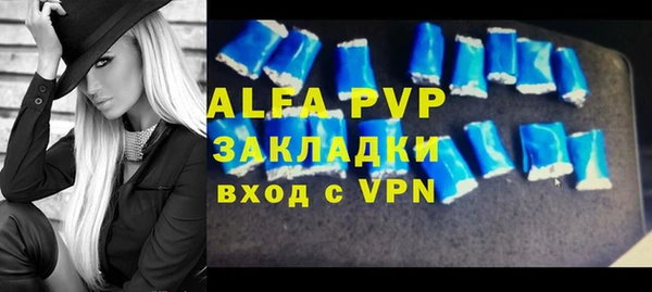 ПСИЛОЦИБИНОВЫЕ ГРИБЫ Россошь