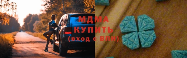 ПСИЛОЦИБИНОВЫЕ ГРИБЫ Россошь