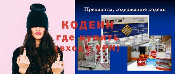 кристаллы Рославль