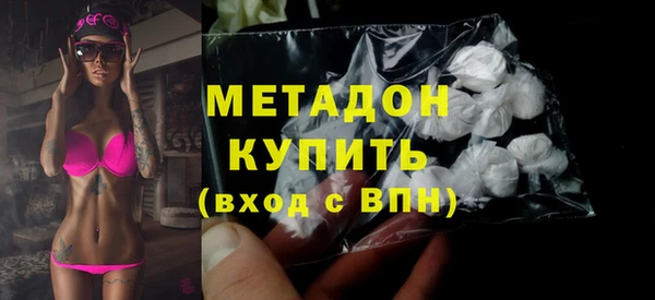 кристаллы Рославль