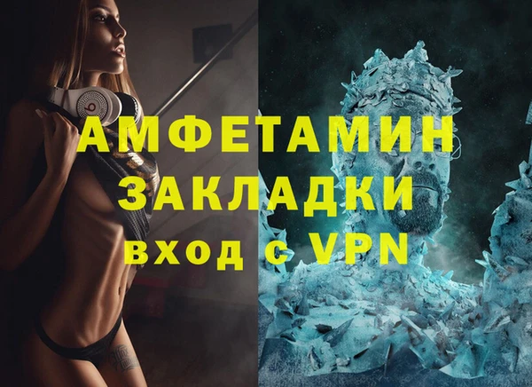 марки lsd Ростов