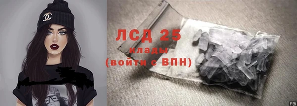 кристаллы Рославль