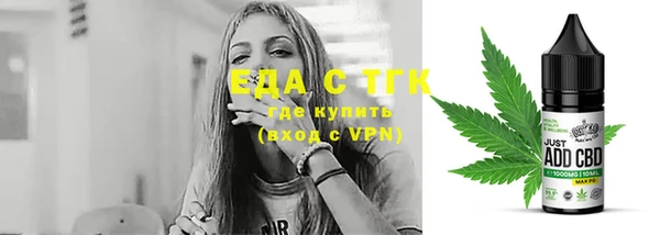 МДМА Сафоново