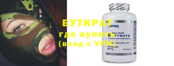 кристаллы Рославль