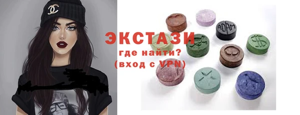 кристаллы Рославль