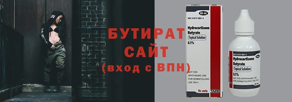 кристаллы Саяногорск