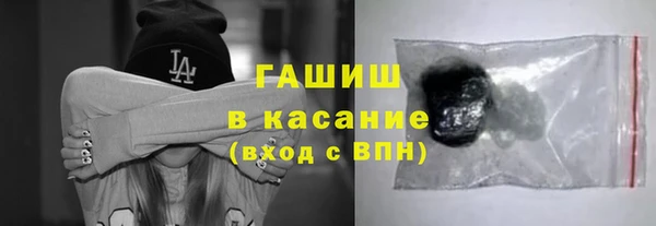 кристаллы Рославль