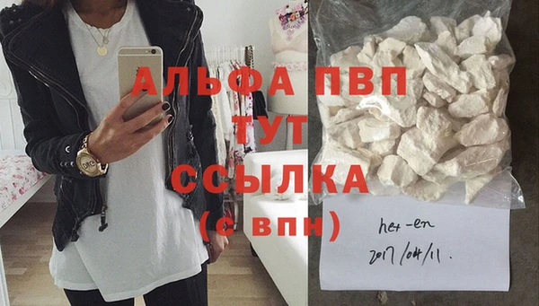 кристаллы Рославль