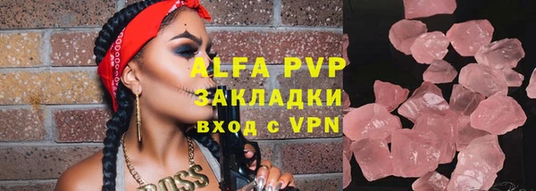 марки lsd Ростов