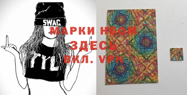 ПСИЛОЦИБИНОВЫЕ ГРИБЫ Россошь