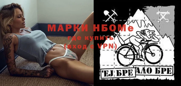 кристаллы Рославль