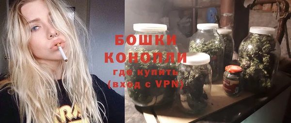 кристаллы Рославль