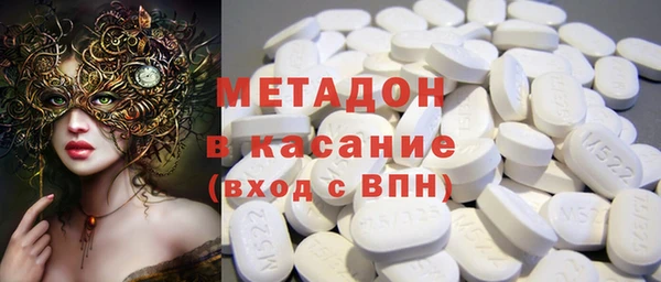 ПСИЛОЦИБИНОВЫЕ ГРИБЫ Россошь