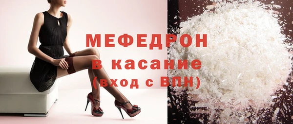 кристаллы Рославль