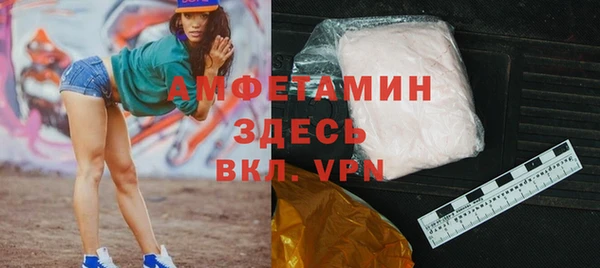 кристаллы Рославль