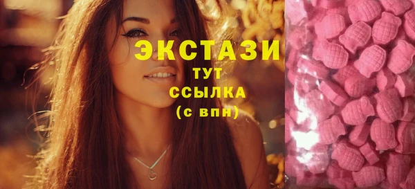 МДМА Сафоново