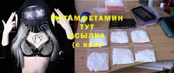 ПСИЛОЦИБИНОВЫЕ ГРИБЫ Россошь