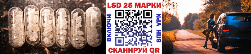 LSD-25 экстази ecstasy  Купить  Кудрово 