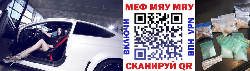 Купить где  Кудрово  МЕФ VHQ 