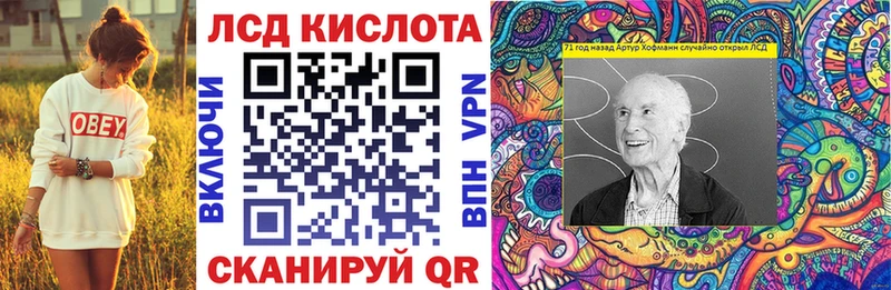 Купить где  Кудрово  Марки 25I-NBOMe 1,8мг 